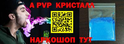 первитин Нягань
