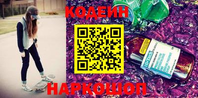 первитин Нягань