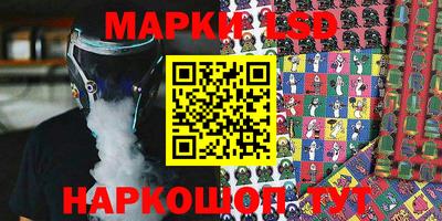 марихуана Обнинск