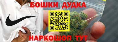 2c-b Обь