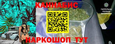 марихуана Обнинск
