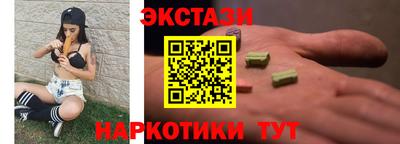 марихуана Обнинск