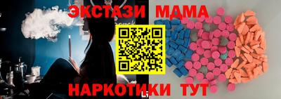 марихуана Обнинск