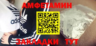 первитин Нягань