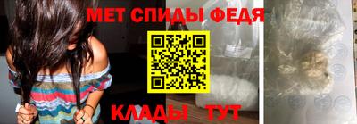 первитин Нягань