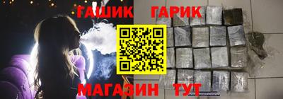 марихуана Обнинск