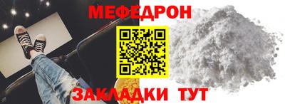 первитин Нягань