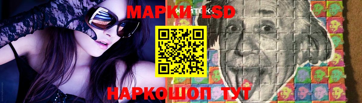Алушта  Лсд 25 экстази ecstasy  Вход с VPN  Лсд 25 экстази кислота 