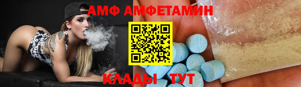 МЕТАМФЕТАМИН мет  Вход с VPN  Алушта  МЕТАМФЕТАМИН мет 