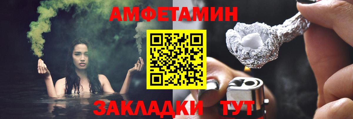МЕТАМФЕТАМИН витя Алушта