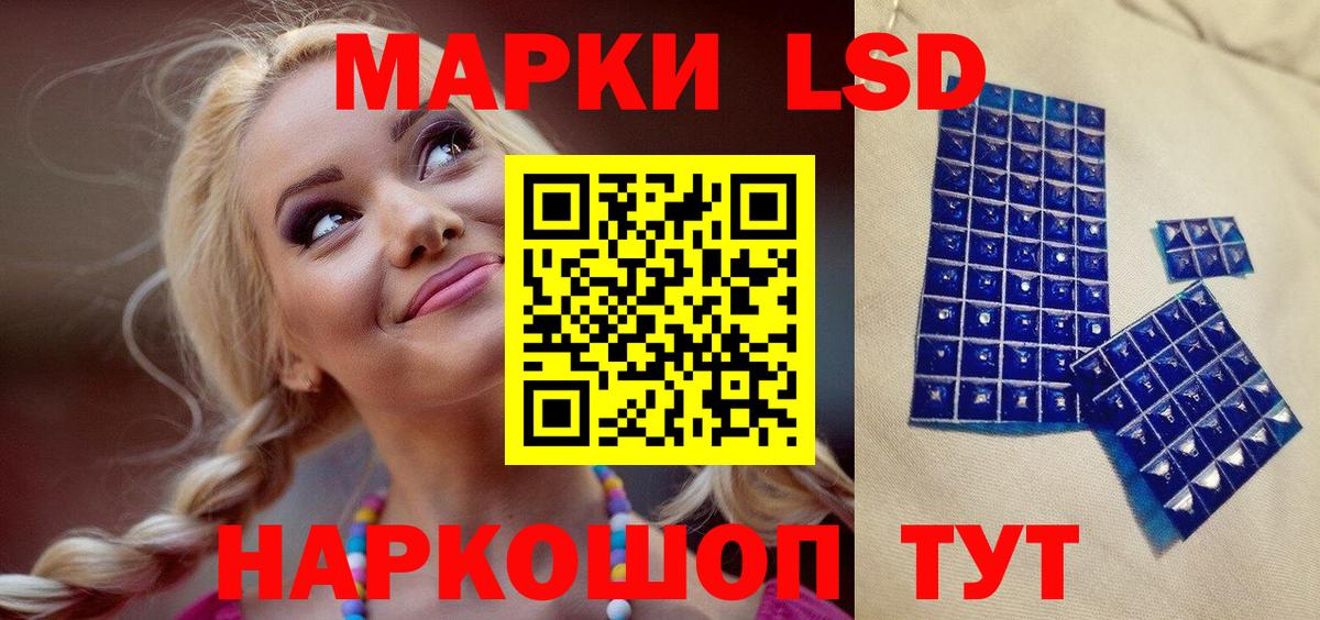 Алушта  Марки NBOMe 1500мкг  Марки 25I-NBOMe  Вход с VPN 